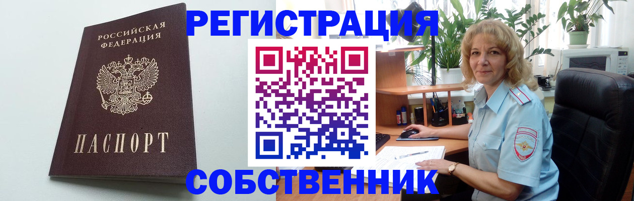форма 3 в Усинске