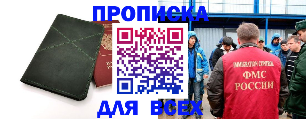 форма 3 в Усинске